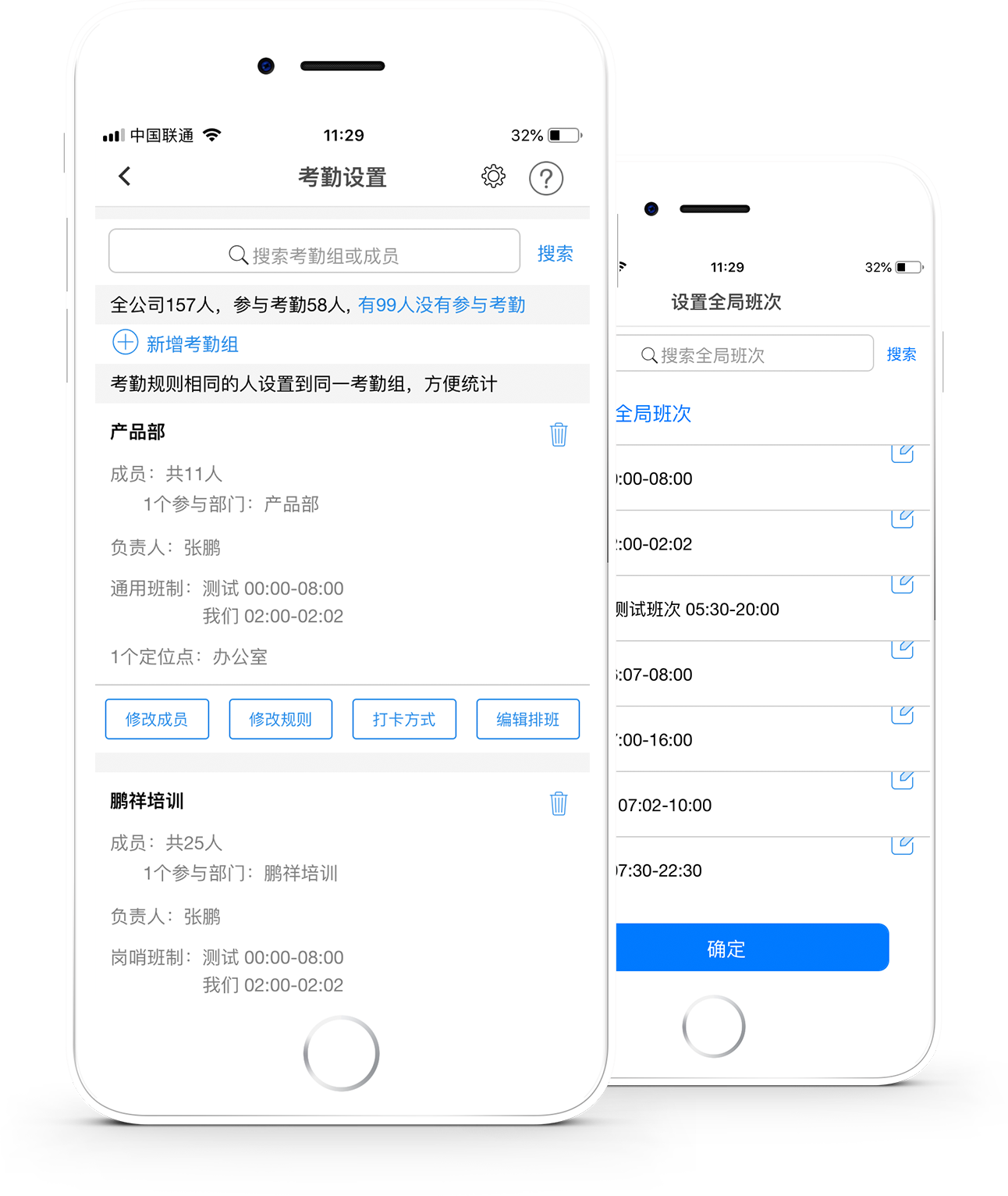濟(jì)濟(jì)云功能點二