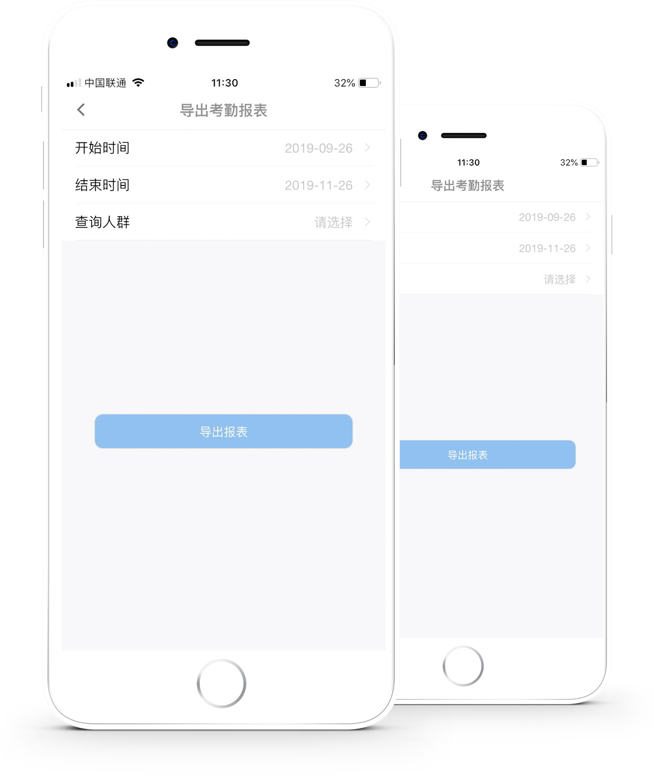 濟(jì)濟(jì)云功能點五