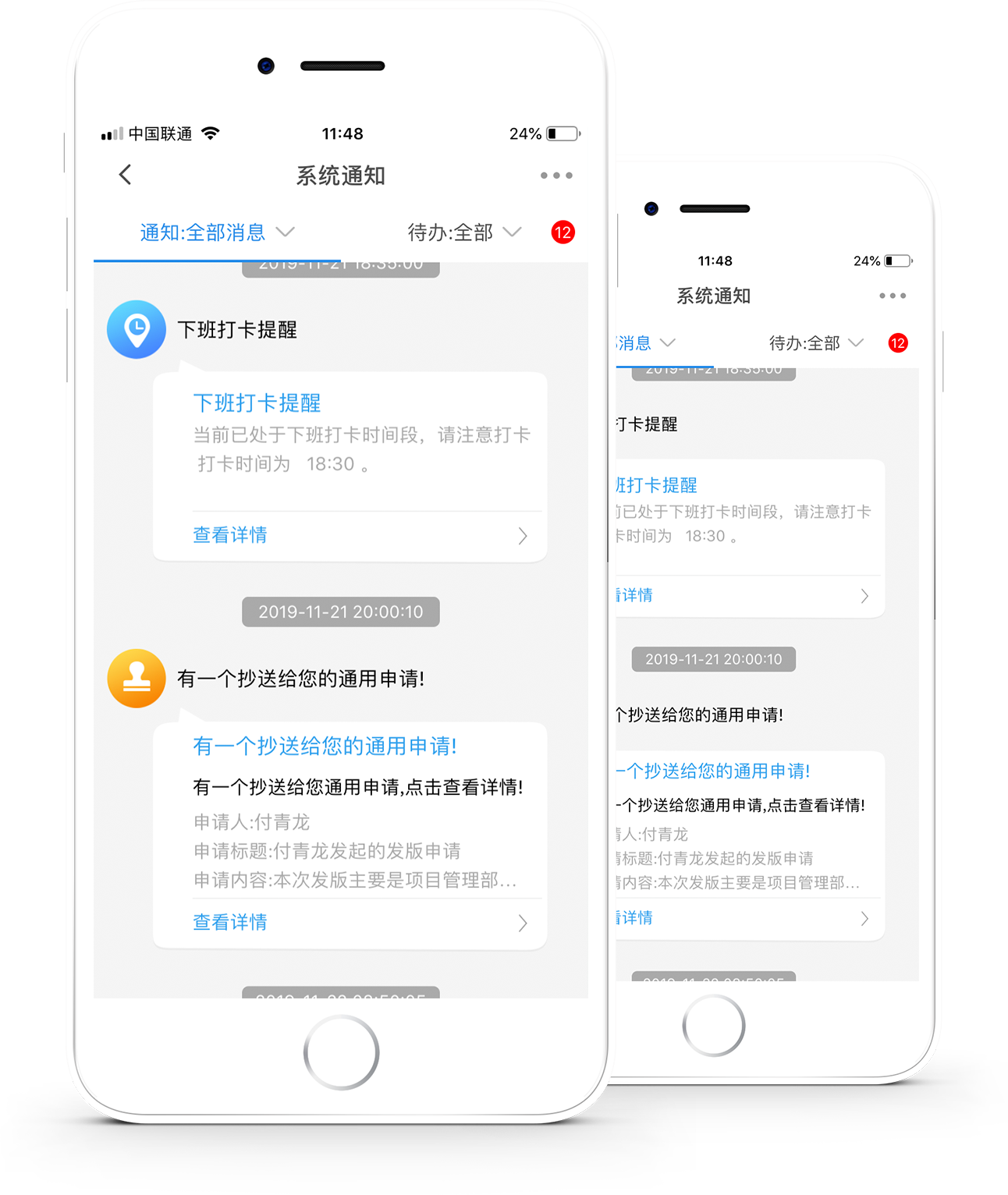 濟濟云功能點一
