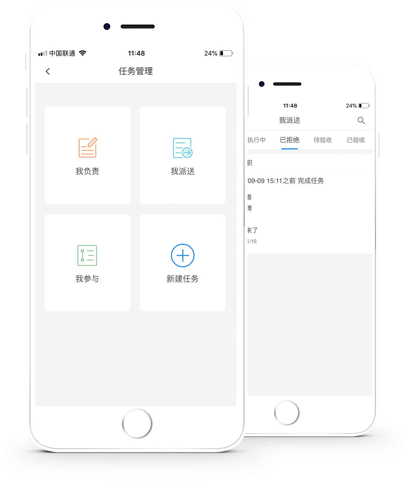 濟濟云功能點二