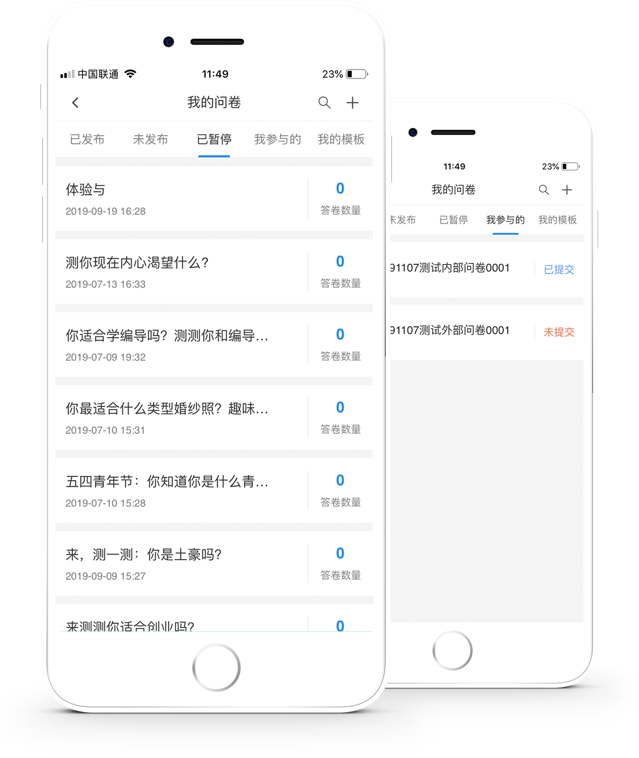 濟濟云功能點二