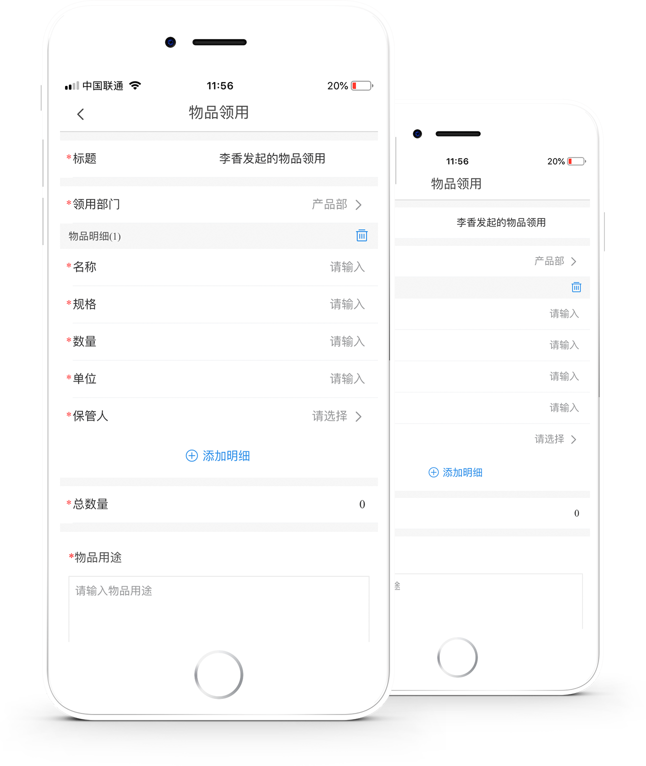 濟濟云功能點二