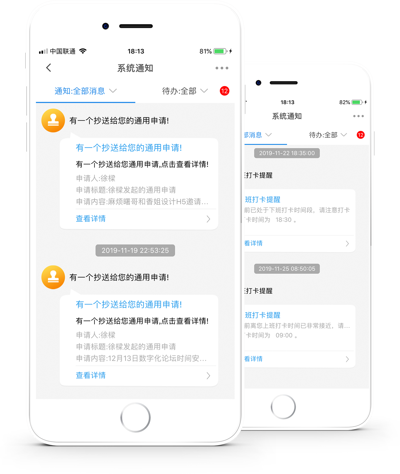 濟濟云功能點二