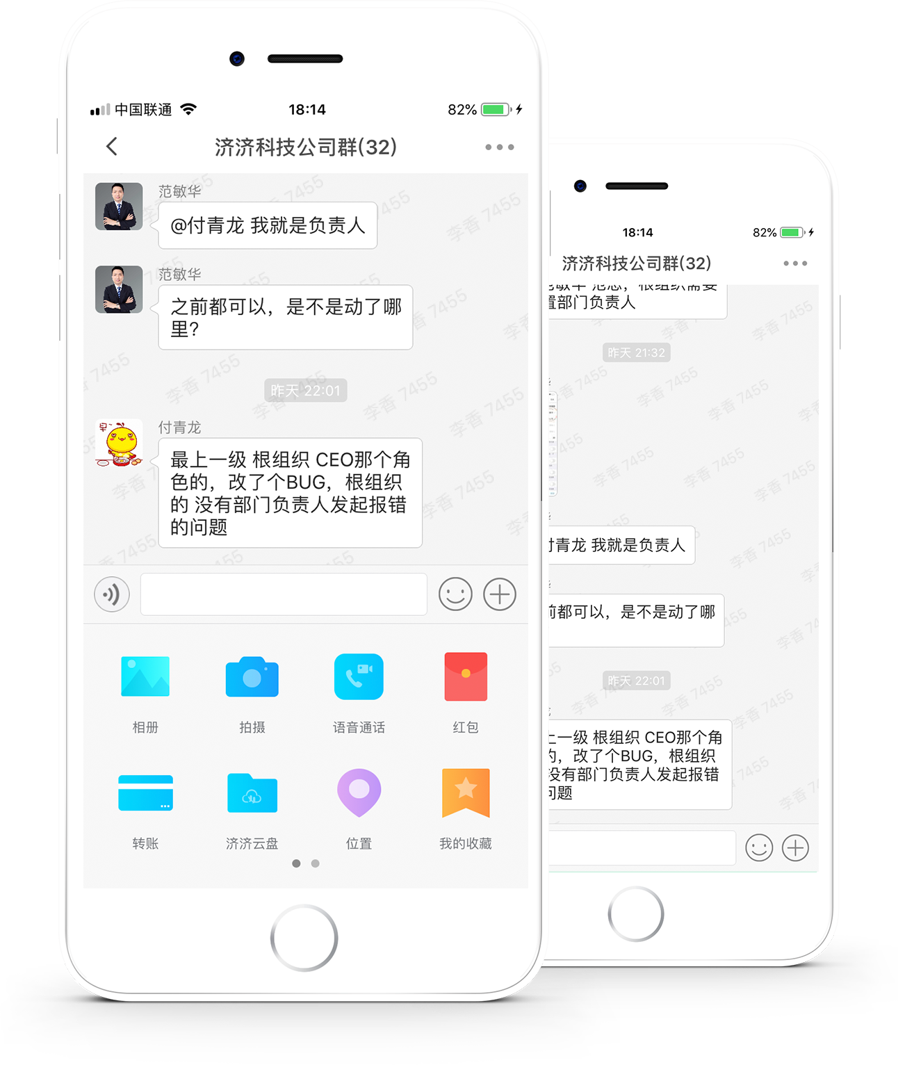 濟濟云功能點五
