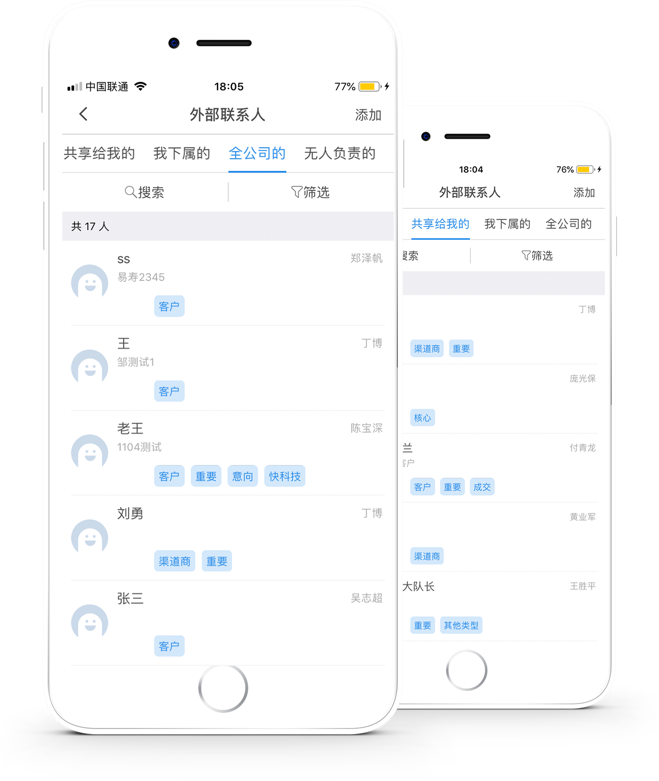 濟(jì)濟(jì)云功能點五