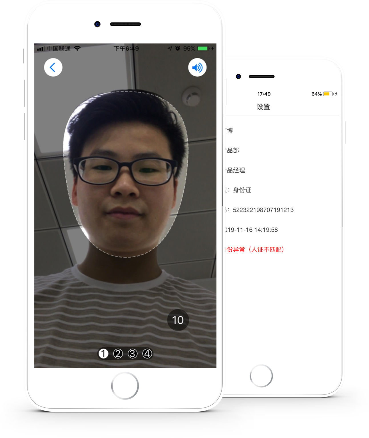 濟濟云功能點一