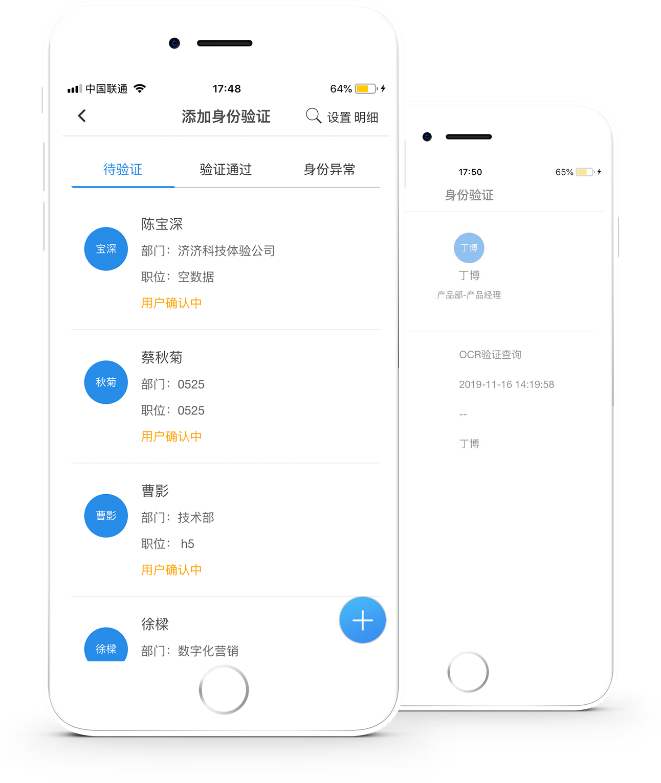 濟濟云功能點二