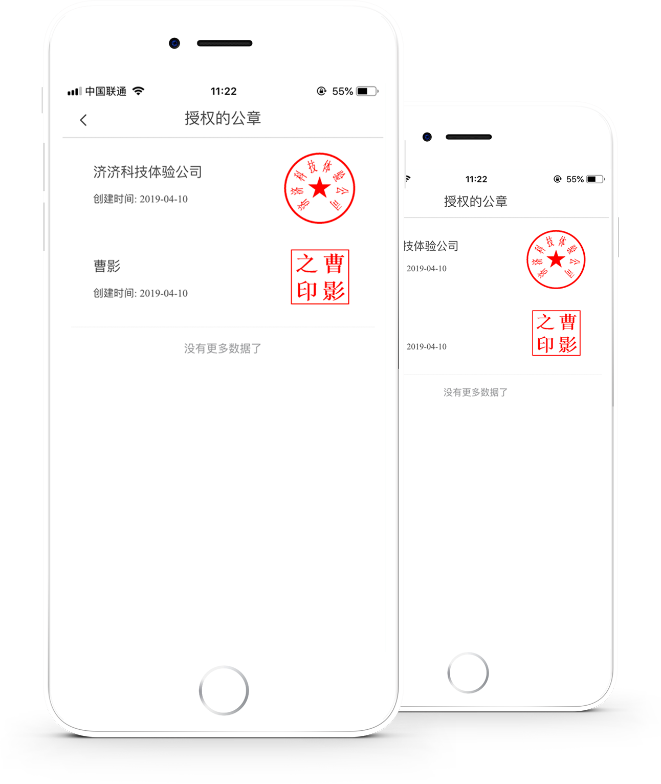 濟(jì)濟(jì)云功能點(diǎn)一